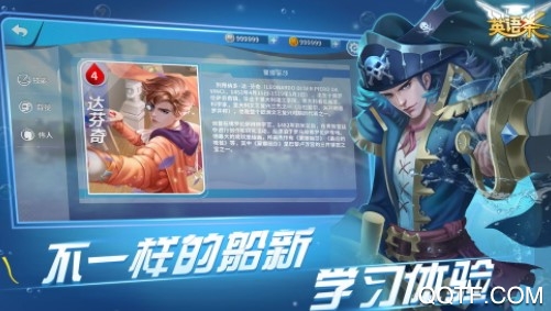 英語(yǔ)殺官方版