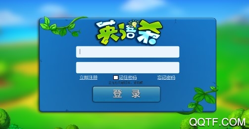 英語(yǔ)殺官方版