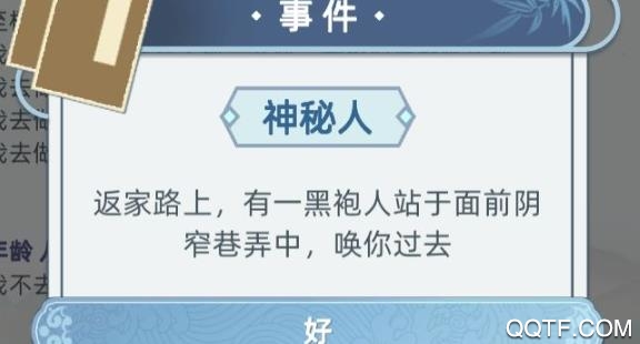 古代人生女生開局版
