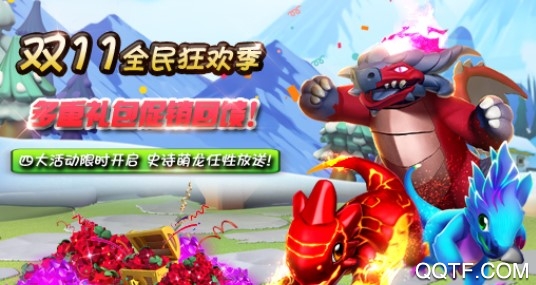 萌龍大亂斗九游版 萌龍大亂斗九游版