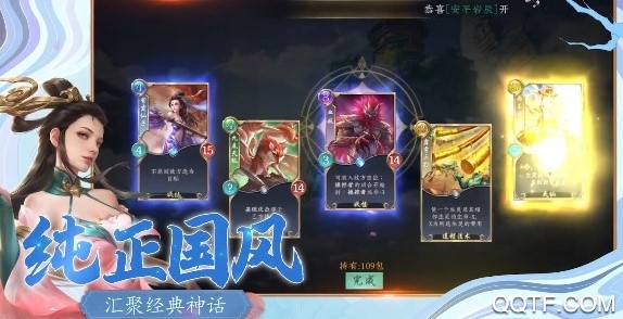 五行師九游版
