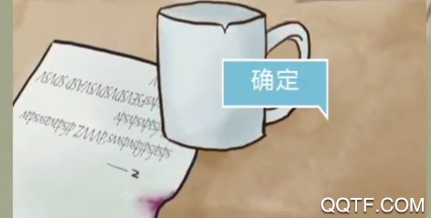 五年后的來信正式版