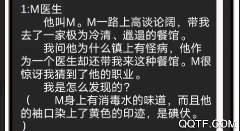 五年后的來信正式版