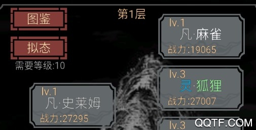 開(kāi)局一只史萊姆無(wú)敵版
