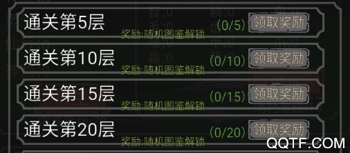 開(kāi)局一只史萊姆無(wú)敵版