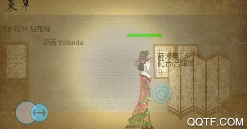 皮影京劇鎖麟囊官方版