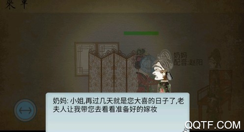 皮影京劇鎖麟囊官方版