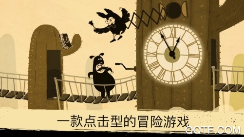 辦公室冒險中文版