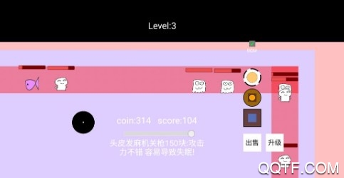 無聊塔防官方版