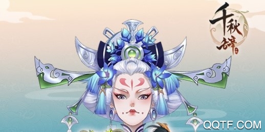 千秋辭國(guó)際服