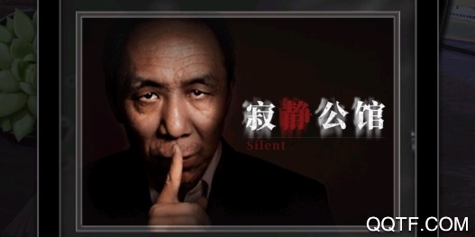 奇想夜物語官方版