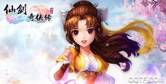 仙劍奇?zhèn)b傳3D回合折扣充值版