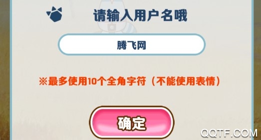 動物朋友展覽區(qū)官方版 動物朋友展覽區(qū)官方版