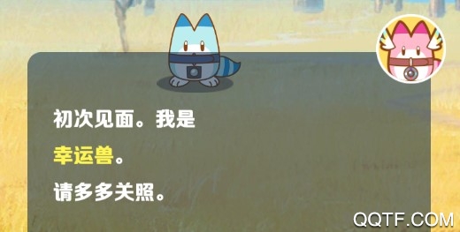 動物朋友展覽區(qū)官方版 動物朋友展覽區(qū)官方版