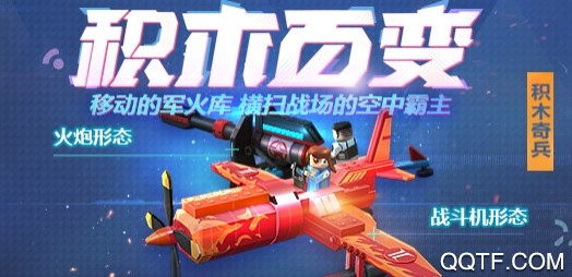 生死狙擊騰訊版