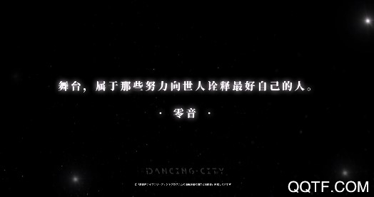 夢想養(yǎng)成計劃官方版