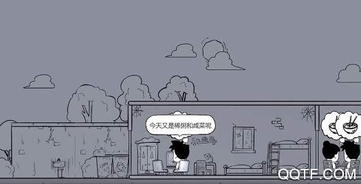 眾生游完整版v2