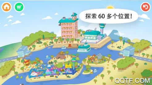 托卡生活世界野外探索版