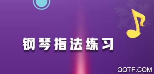 鋼琴節(jié)奏師手游最新版