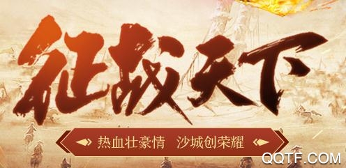 戰(zhàn)詩手機版最新版