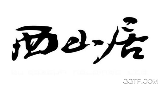 劍網(wǎng)3指尖對(duì)弈官方版