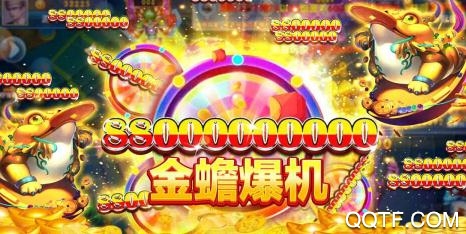 趣味捕魚達(dá)人送豪禮版