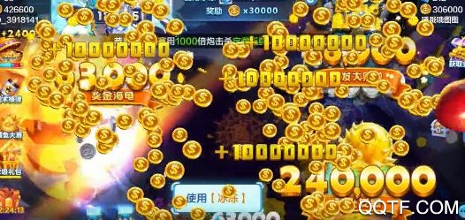 趣味捕魚達(dá)人送豪禮版