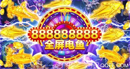 趣味捕魚達人安卓版舊版本