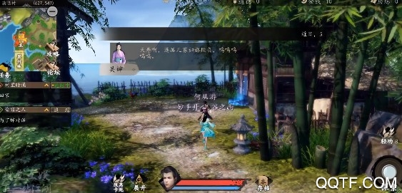 下一站江湖單機安卓版