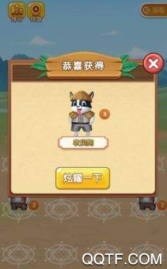 帝國狗場紅包版