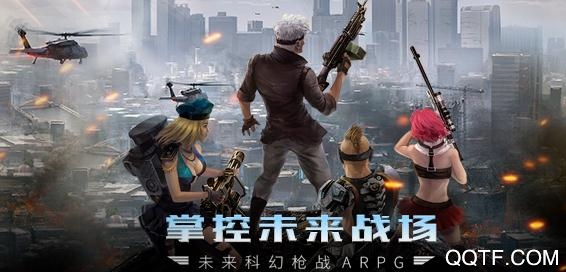 王者射擊手游破解版