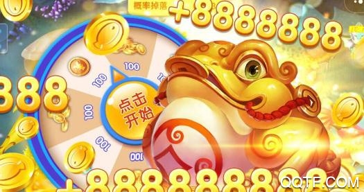 街機(jī)金蟾捕魚2老版本
