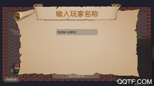 炸彈客的冒險(xiǎn)之旅最新版