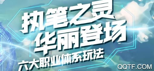 勇者榮耀送真充值卡版