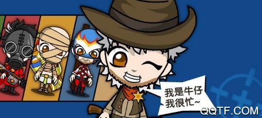 誰是臥底騰訊版