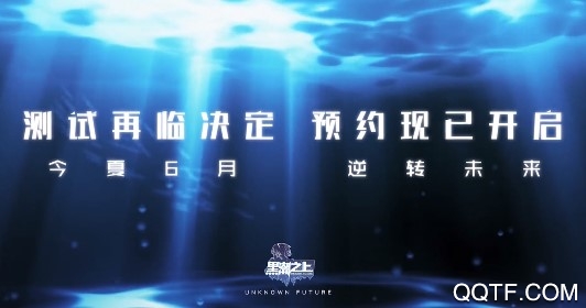 黑潮之上b服版