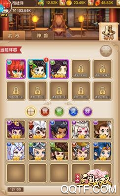 小小三國無雙無敵版