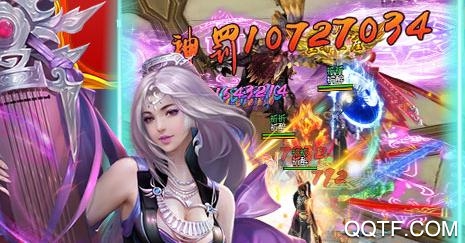 夢(mèng)幻斬仙天天送充值版