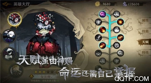 舊日傳說臺服最新版