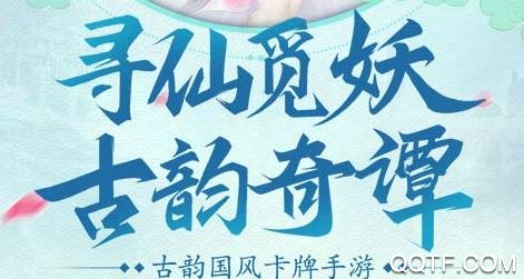 塵緣無(wú)限送充值版