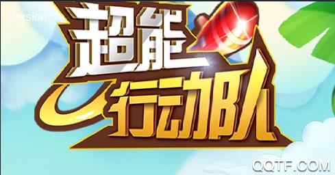 超能行動(dòng)隊(duì)手游安卓版