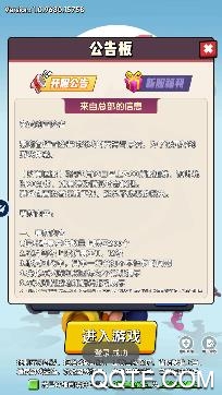超能行動(dòng)隊(duì)手游安卓版