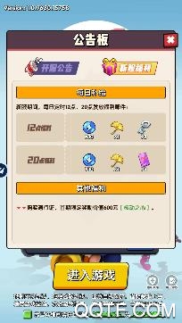 超能行動(dòng)隊(duì)手游安卓版