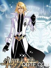 斗羅大陸之舞龍?jiān)抡Z(yǔ)手游安卓版