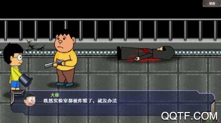 野比大雄的生化危機(jī)無解改造版3