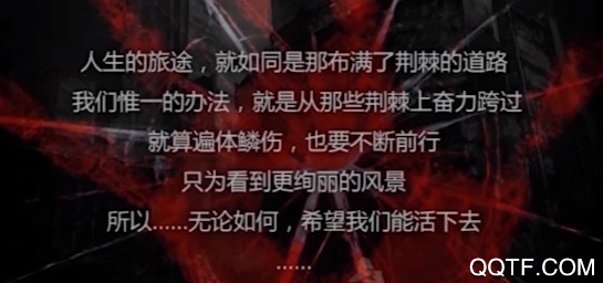 活下去免內(nèi)購官方版