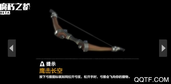 腐朽之都中文版