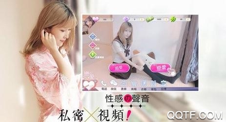 我的甜蜜戀人真人戀愛游戲破解版