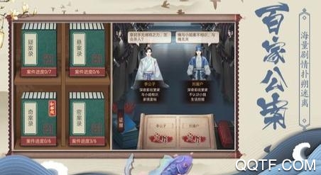 唐時(shí)明月游戲破解版