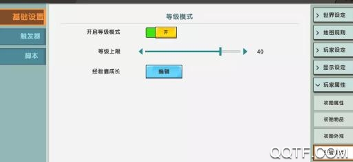 迷你世界打怪升級地圖版